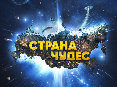 ������� �����: ������ �����-�������