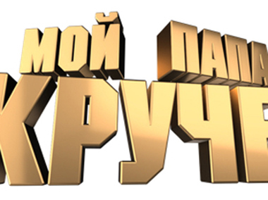 ��� ������� ������ ������� ����