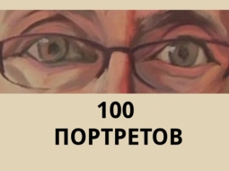 ������ ������� ��������� 